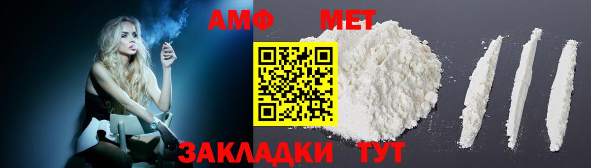 Канабис  МЕТАМФЕТАМИН  Купить закладку  Кокаин  МЕФ кристаллы  Киров  ГАШ  A-PVP СК   Вход с VPN 
