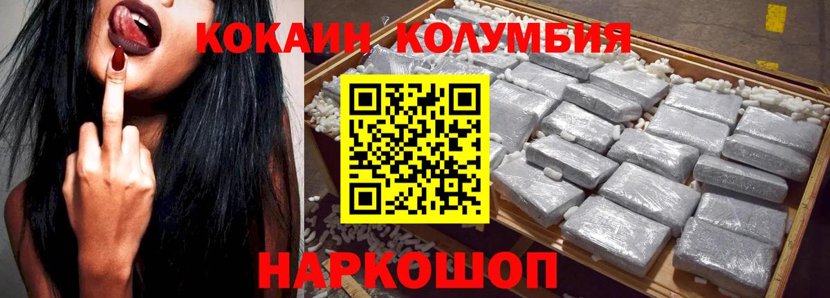 Cocaine 99% Киров