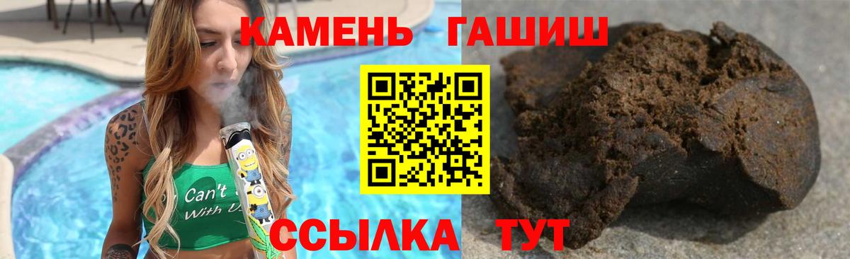 ГАШИШ гашик Киров