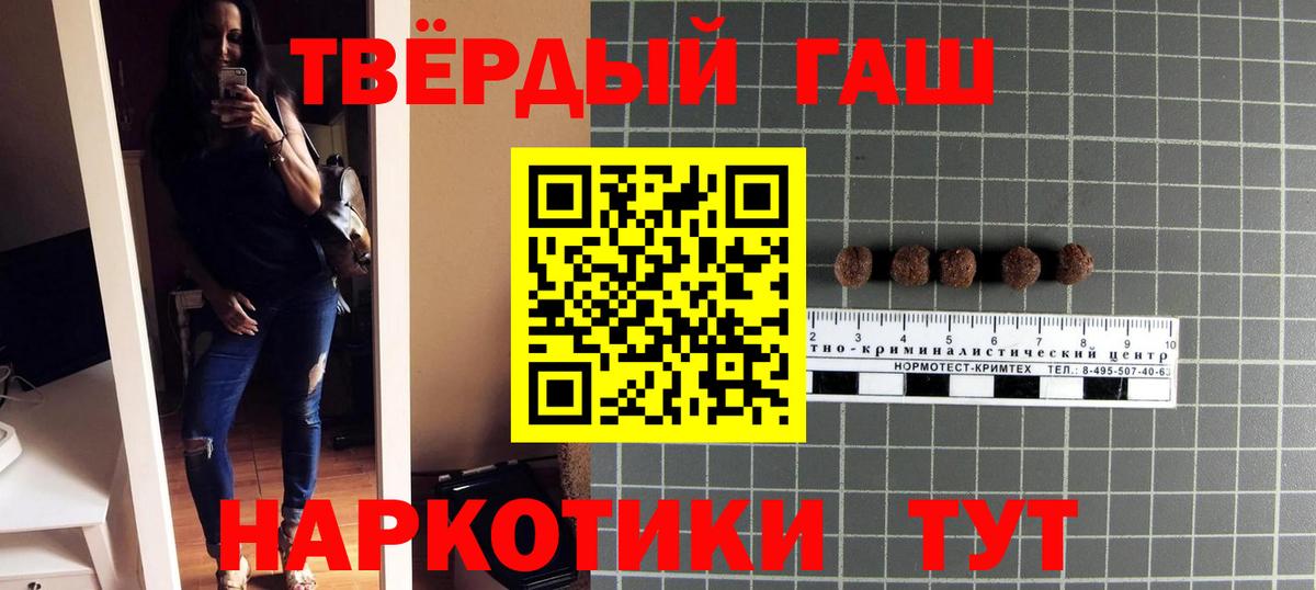 Гашиш 40% ТГК  Вход с VPN  Киров 