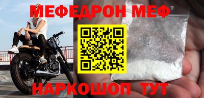 трава Бийск