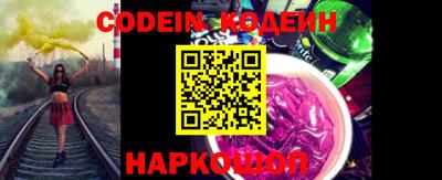 марки nbome Беслан