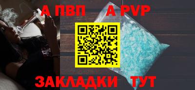 марки nbome Беслан
