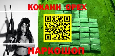 трава Бийск