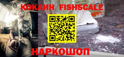 марки nbome Беслан