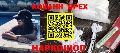 трава Бийск