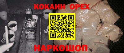 марки lsd Берёзовский
