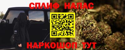 марки lsd Берёзовский