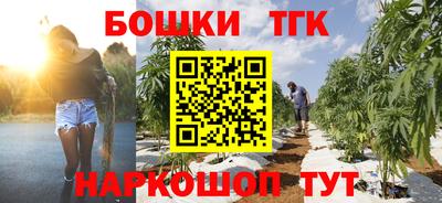 марки nbome Беслан