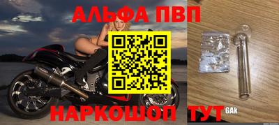 марки lsd Берёзовский