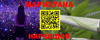 марки lsd Берёзовский