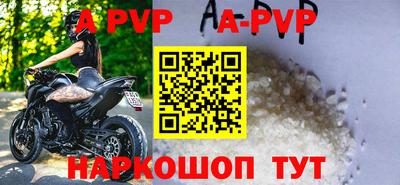 марки nbome Беслан