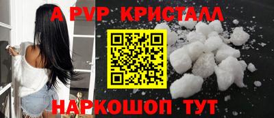трава Бийск