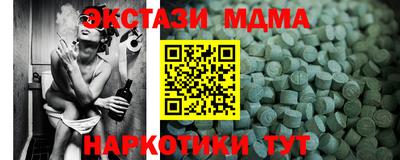 трава Бийск