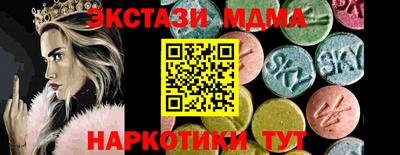 марки lsd Берёзовский