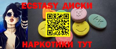 трава Бийск