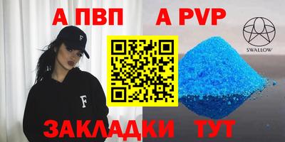 марки lsd Берёзовский