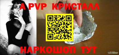 марки nbome Беслан