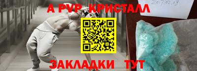 марки lsd Берёзовский