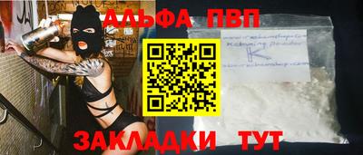 трава Бийск