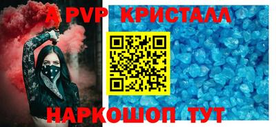 марки nbome Беслан