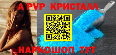 марки nbome Беслан