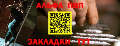 трава Бийск