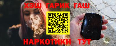 трава Бийск