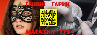 трава Бийск