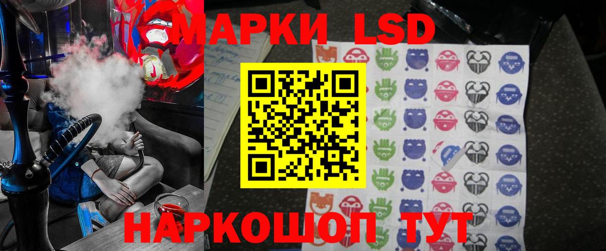 LSD-25 экстази кислота  Вход с VPN  Киров 
