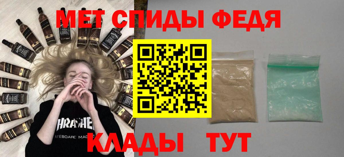 Метамфетамин Декстрометамфетамин 99.9% Киров
