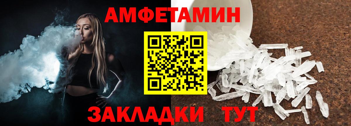 Киров  Первитин витя  Вход с VPN  Первитин витя 