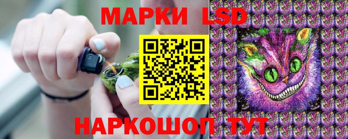Марки 25I-NBOMe 1,8мг Киров