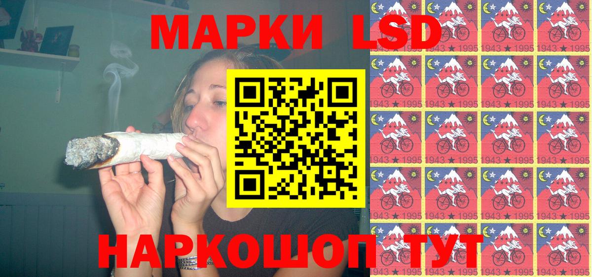 купить   Наркотические марки 1,5мг  Вход с VPN  Киров  Марки 25I-NBOMe 